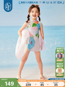Girls Summer Bikini Swimsuit Set High Aesthetic Chinese National Style Cheongsam Design Separate Swimwear for Children