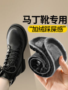 Thickened Warm Martin Boots Insoles Anti-Odor Absorbent Soft Bottom Comfortable for Long Time Standing Mens Shoe Inserts