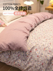Thickened Pure Cotton Floral Bedding Set 4pcs Bed Sheet Cover Quilt Cover Bed Canopy Style Dormitory Single Bedding Set
