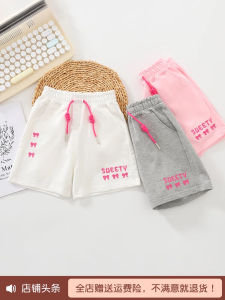 Girls Cotton Short Pants Summer New Style Outdoor Sports Five-Point Casual Pants Baby Girls Cute Mid-Waist Elastic Waistband