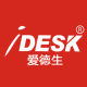 idesk furniture