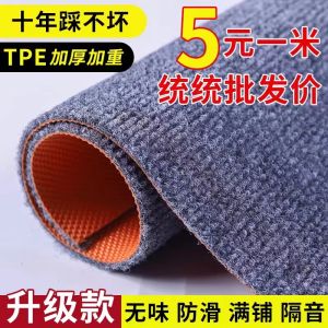 Commercial Grade Grey Carpet for Concrete Floor Slip Resistant Soundproof Large Area Suitable for Living Room Bedroom Office