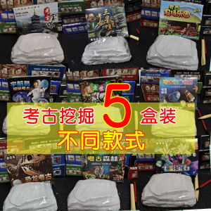 Gem Archaeological Excavation Dinosaur Fossil Kids Handmade Ddiy Knock Animal Boys and Girls Treasure Hunting Egg Hiding Blind Box Toy