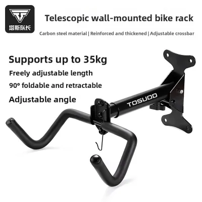 TOSUOD | Wall Mounted Bike Rack Mountain Road Bike Hook