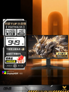 ASUS | 2K 27 inch 210Hz Gaming Monitor