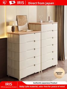 IRIS | Multi-layer Plastic Drawer Storage Cabinet