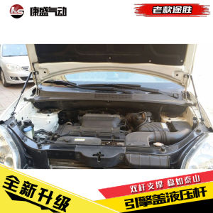 Front Engine Accessories for Hyundai Tucson L Restoration Hood Hydraulic Rod Ix35 Ix25 Encino 21
