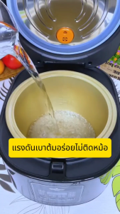 🥇รับประกันแบรนด์ 5 ปี🥇หม้อหุงข้าว ดิจิตอล 5ลิตร กำลังไฟฟ้า 900 วัตต์ ผลิตจากอลูมิเนียมคุณภาพดีเคลือบสารกันติด ล้างทำความสะอาดง่าย ตั้งหุงล่วงหน้า ได้นาน 24 ชม.หม้อหุงข้าวไฟฟ้า rice cooker หม้อข้าว หม้อข้าวไฟฟ้า หม้อหุงข้าวดิจิตอล หม้อหุงข้าวอเนกประสงค์