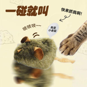 Interactive Cat Toy Realistic Small Mouse Design Keeps Your Cat Entertained And Exercised Essential Cat Supplies Toy for Kittens