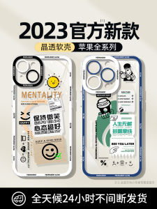 Creative Transparent Silicone Phone Case for Apple 15 16e 13pro 14plus 12mini Full Cover Protection for iPhone XS Max SE3