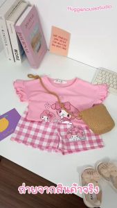 พร้อมส่ง  ผ83-ผ86 4307 ชุดเด็กผู้หญิง