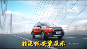 🎉ส่งจากร้าน 🇹🇭ในกทม สำหรับ NEW MG S5 EV-2025 กันโคลน บังโคลน ทั้งชุด4ชิ้น แข็งแรง ทนทาน ยืดหยุ่นได้ ช่วยกันโคลน น้ำ ให้ความสวยงามและปลอดภัย ส่งจากกทม