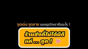 ลูกชิ้น ปลา ระเบิด ลูกชิ้น ระเบิด ลูกชิ้น ปลา (กลม) 1 กก