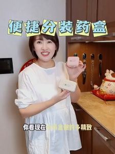 กล่องยา กล่องเก็บยา กันน้ำและกันความชื้น ตลับยาพกพา กล่องยาพกพา 7 ช่อง สําหรับเดินทาง Medicine box