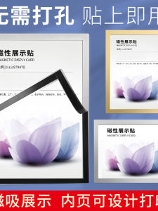 Magnetic Transparent A4 Paper Document Holder Wall Mounted File Folder Storage Organizer Sticky Type A3 Binder Page Separator