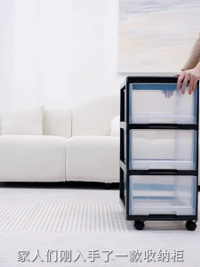 Citylife 90L 5Tier Storage Drawer Cabinet Movable Drawer Cabinet With Wheels Space Saving