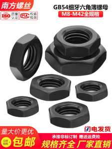 Black Fine Tooth Hexagonal Thin Nuts Screw M8*1.0*1.25 Thread 8 Level GB54 Carbon Steel Bolts And Nuts Hardware Fasteners
