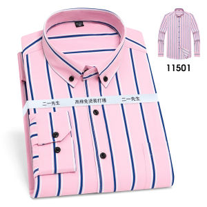Autumn Long Sleeve Casual Shirt Mens Youth Pink Business Slim Fit Shirt Elastic Iron Free Button Collar Striped Fashion City Wear