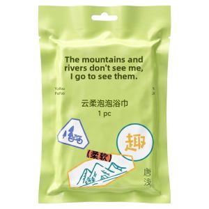 SHI YUE JIE JING | Travel Convenient Disposable Bath Towel Single Wrapped