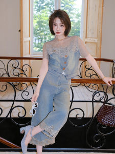 Lace Design Two Piece Set