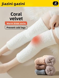 JIAZINI | Winter Womens Knee-High Socks with Warmth and Heat Retention for Cycling