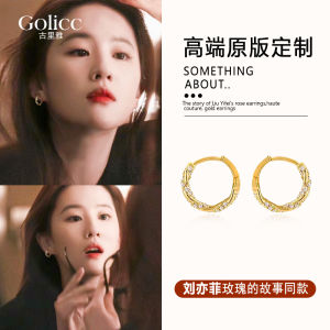 Liu Yifei Style Womens Hoops Earrings round Face Suitable Fashion Sensation New 2025 Alloy Plated Silver Gold Jewelry