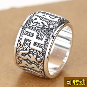 LR-Turnable Silver Ring Buddhist Prayer Ceremony Professional Sanskrit Ring Genuine Imported Ring Increase Luck Enhance Wealth