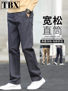 Business Casual Trousers Mens New 2025 Loose Straight Leg Fleece Lined Spring Autumn Winter Fashion City Style Cotton Polyester