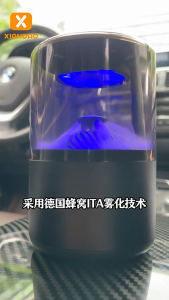 Car Fragrance Perfume Air Freshener Intelligent Cloud Fragrance Machine Car Interior Intelligent Induction Control Air Purifier