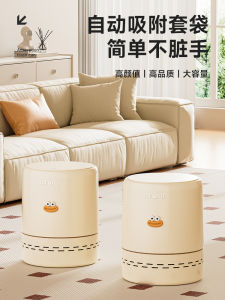 Large Capacity Trash Can for Home Use 2024 New Style Living Room High Aesthetic Value Bedroom with Lid Toilet Bathroom Bucket