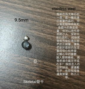 Loket Skeletal loose bead Crystal pendant骨干单珠吊坠