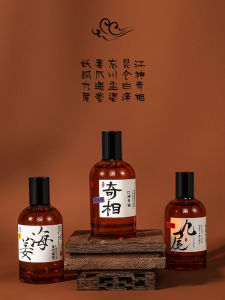 น้ำหอม Edt Natural Fresh Long Lasting Ancient Style for Women Benmaw Fragrance from Mountain Sea New Classic Series Perfume