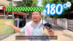 SebO EIZEN 4K DUO PANORAMA 4G กล้องวงจรปิดกว้างสูงสุด 180 องศา ชัด 4K กันฝน IP65 พร้อมโซล่า แบท 18000mAh ซูมติดตามพร้อมแจ้งเตือนกับพาโนรามา