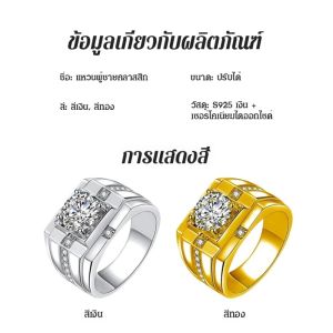 แหวนทองฝังเพชรแบบเต็มสำหรับผู้ชาย แหวนผู้ชายแฟชั่นคลาสสิก แหวนเพชรเม็ดใหญ่สำหรับผู้ชายแหวนเพชรทองเต็มขนาดใหญ่เป็นประกายเป็นประกายสีพื้นของผู้ชาย