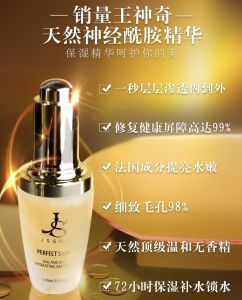 🚚 Free Shipping✨小红书爆款 现货秒发 1个疗程解决敏感肌肤✨[JSSUI Balancing Hydrating Ampoule ] 平衡保湿缩水精华液+神经酰胺保湿精华液＋✨[Facial Treatment Gel] 大黑瓶婴儿肌＋✨[ Perfect Shine ]防蓝光防紫外线顶级燕窝美白防嗮霜＋✨[Active Oxygen Camellia Cleanser ] 天然活氧自动发泡洗脸霜