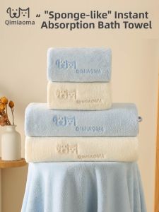 LB.BEAR | Absorbent Quick-Dry Baby Bath Towel