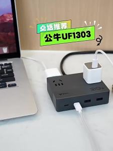 Bull | Đế Sạc Năng Suất Cao 67W