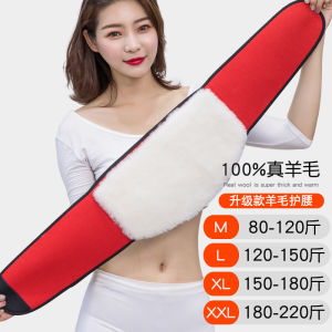 Warm Wool Waist Belt for Men And Women Elderly Stomach Warmth Protection Waist Support Health Care Equipment by Mubang
