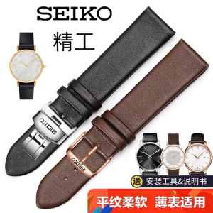 Seiko Watch Band Seiko Cow Leather Watch Strap No. 5 Watch Band Accessories Female 18 19 Male 20 21 22mm Watch Bracelet