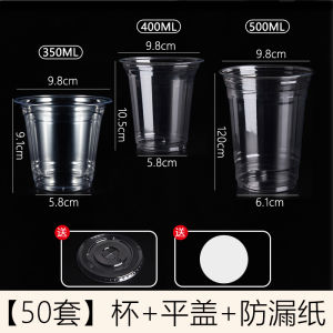 ถ้วยชานมกาแฟเครื่องดื่มพลาสติก ml ลาเต้มะพร้าวดิบบรรจุครั้งเดียว PET พร้อมฝาปิดถ้วยน้ำแข็งผงเย็น