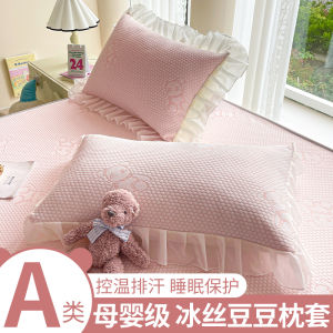 Summer Ice Silk Pillowcases Lace Design Single Size Large 48cmx74cm Bedding Couples Set of Two Breathable Comfortable Covers