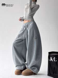 MUYUZI | Slim Fit Stylish Sweatpants