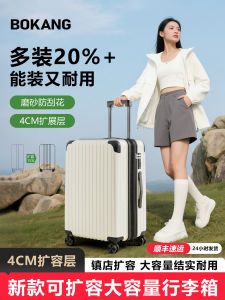 2025 New Womens 20-Inch Expandable Large Capacity Zipper Boarding Travel Suitcase Student Pull Rod Box for Men And Women