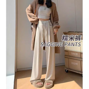Plus Size Soft Glutinous Rice Loose Pants Female Spring Autumn Winter Plus Size Ladies High Waist Drooping Casual Lazy Clouds Mop Trousers
