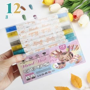 ปากกามาร์คเกอร์สำหรับตกแต่งเล็บแบบสองหัว 12 ชิ้น ปากกาสำหรับทำลายลวดลายบนเล็บ ปากกาสำหรับวาดเส้น เหมาะสำหรับเส้นแบบนามธรรม ลวดลายดอกไม้ สีสันสดใส