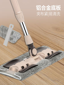 Bonden Flat Mop for Hardwood Floor And Tile Easy to Use Wet And Dry Dual Purpose Durable Stainless Steel Handle High Absorbency Microfiber Cloth