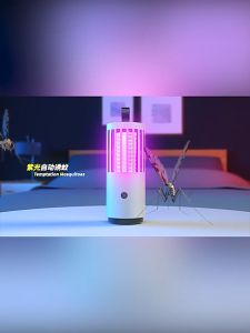 Đèn Bắt Ruồi Muỗi Để Bàn DAI HEART Máy Thu Hút Côn Trùng Bay Máy Bắt Muỗi Cao Cấp Công Nghệ Đèn LED Sử Dụng Sạc USB