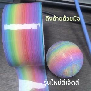 MONLEYTA | Large Size Transparent Sticky Ball Tape Super Wide Adhesive Macaron Colored Internet Famous Stress Relief Toy Student Special Use