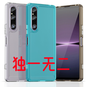 Sony Xperia1v X1v MARK5 Silicon Protective Case Full Cover Drop Resistance Simple Clear Candy Shell for Sony Xperia1v Fifth Generation