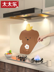 Miếng Dán Tường Chống Dầu Cho Bếp Miếng Dán Chống Nước Miếng Dán Tự Dính Chịu Nhiệt Độ Cao Máy Hút Mùi Hình Gấu Dễ Thương Phong Cách Kem